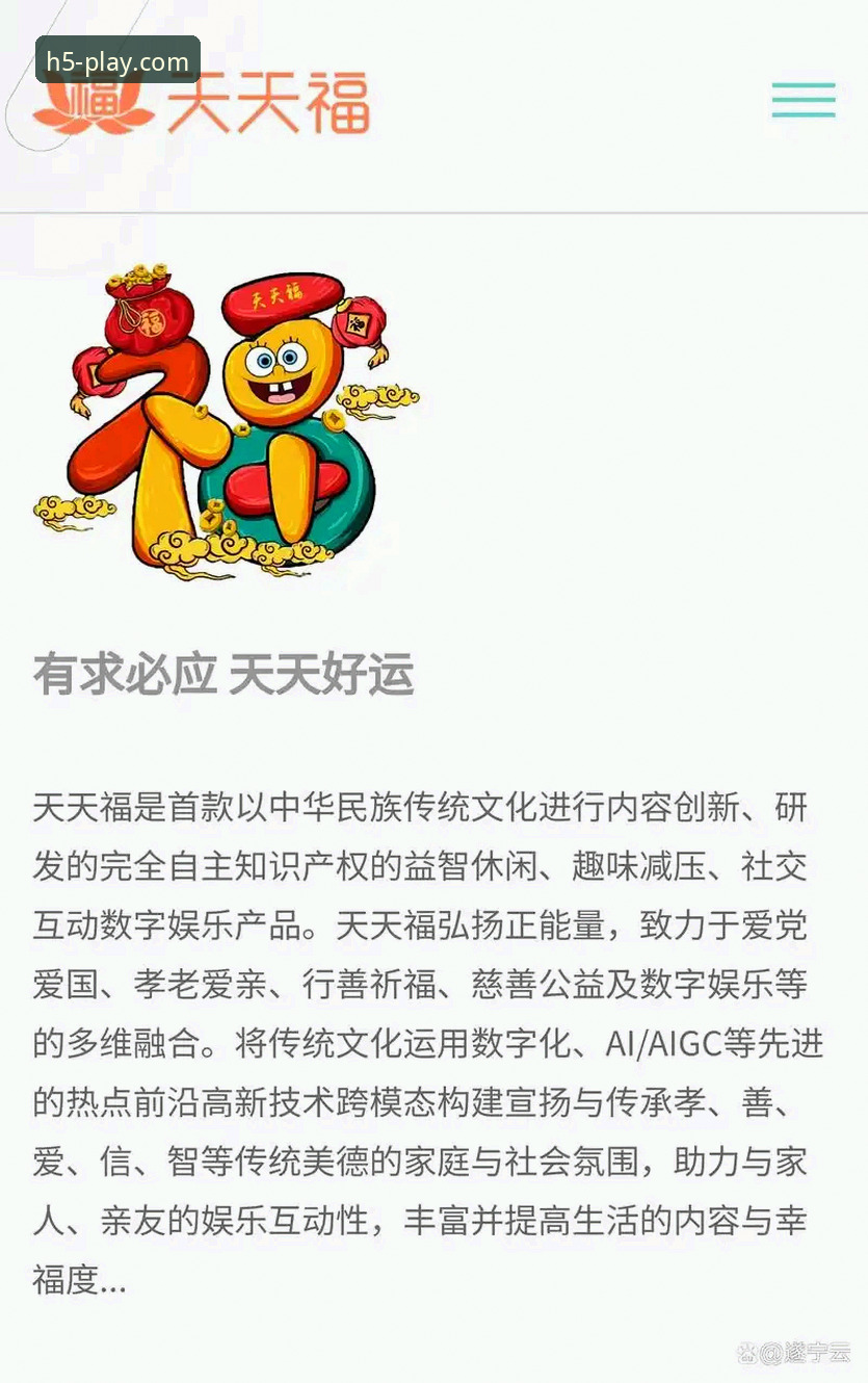 爱游戏官方网站信誉深度分析：创新体验背后的稳定保障