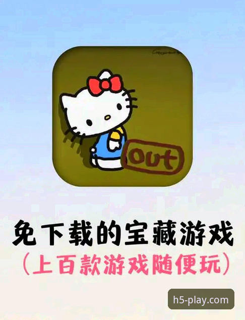 爱游戏平台好不好玩？从下载到充值的实用指南