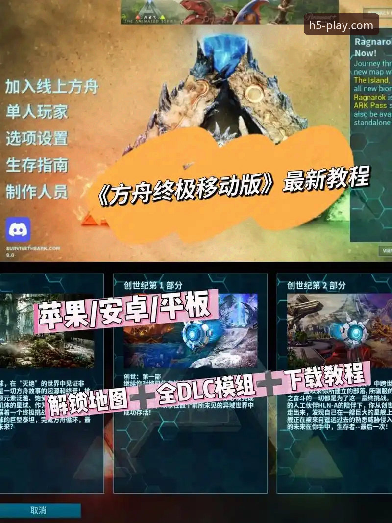 爱游戏官方网站最新版本完整指南：从下载到使用的全方位新手教程