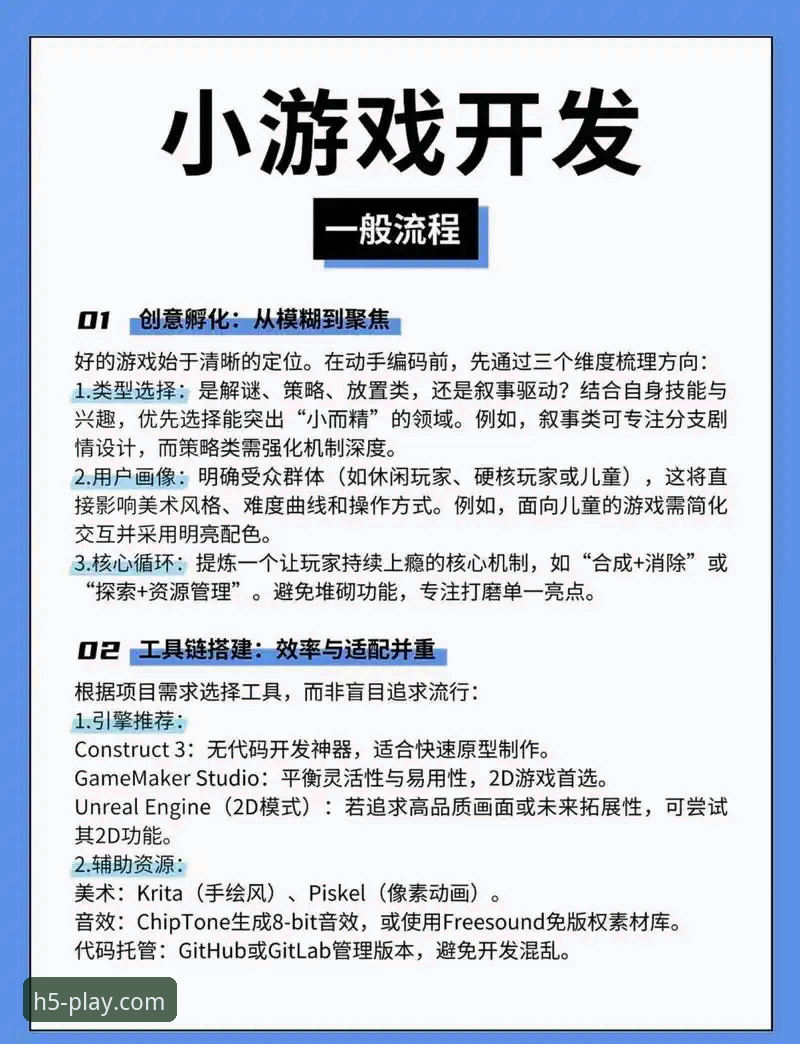 爱游戏官方网站精彩纷呈 爱游戏平台最新版本安装与使用教程:从零开始畅玩精彩纷呈