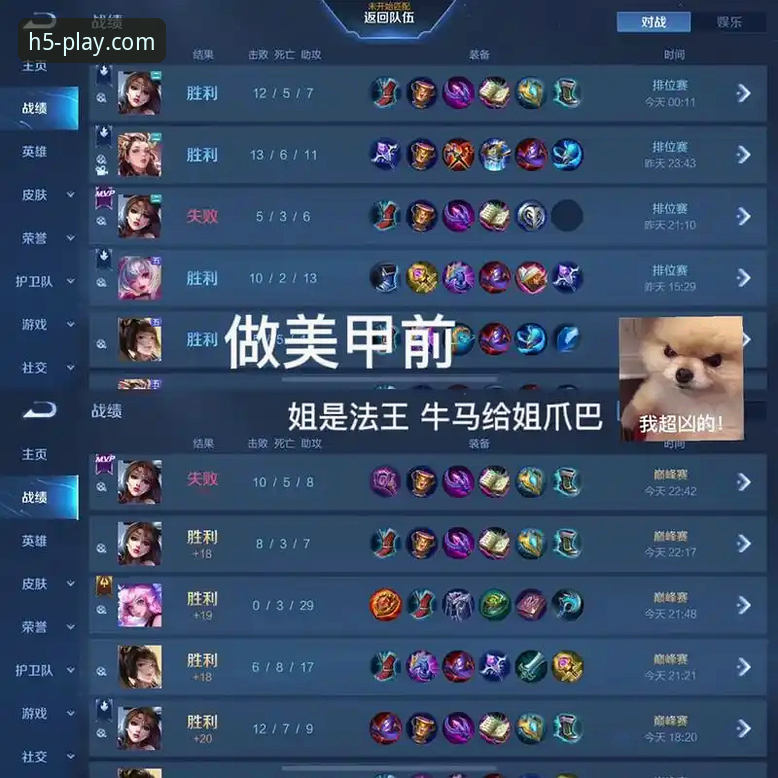 爱游戏平台最新动态：深度解析官方网站可靠性及v2.0.3版本安装全攻略