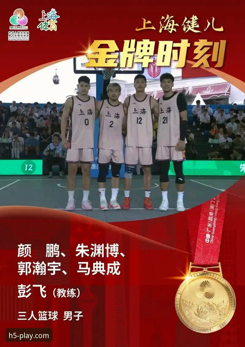 上海男篮十二连胜巩固榜首详解：一场团队篮球的胜利