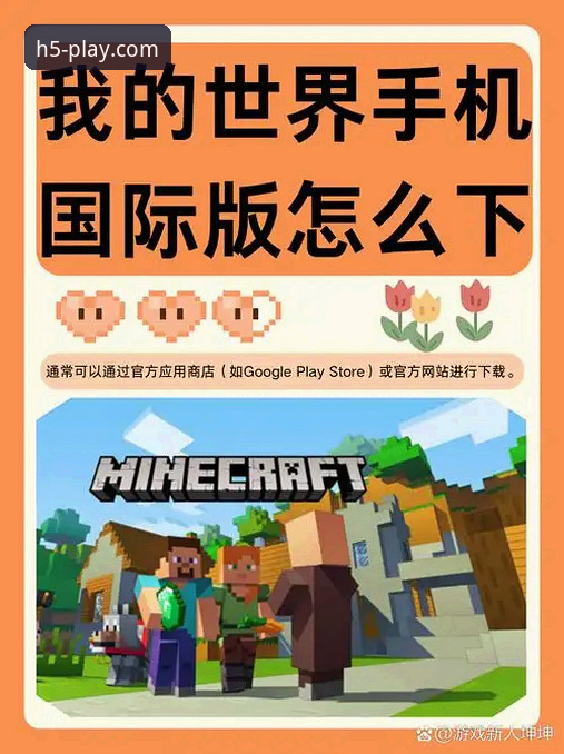 爱游戏官方网站下载链接 爱游戏官方网站下载链接 vs 官方应用商店:哪个渠道更靠谱?