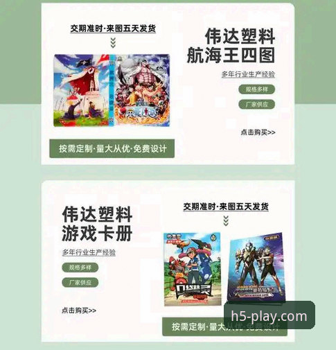 爱游戏平台全面评测：从用户评价洞见未来娱乐新范式