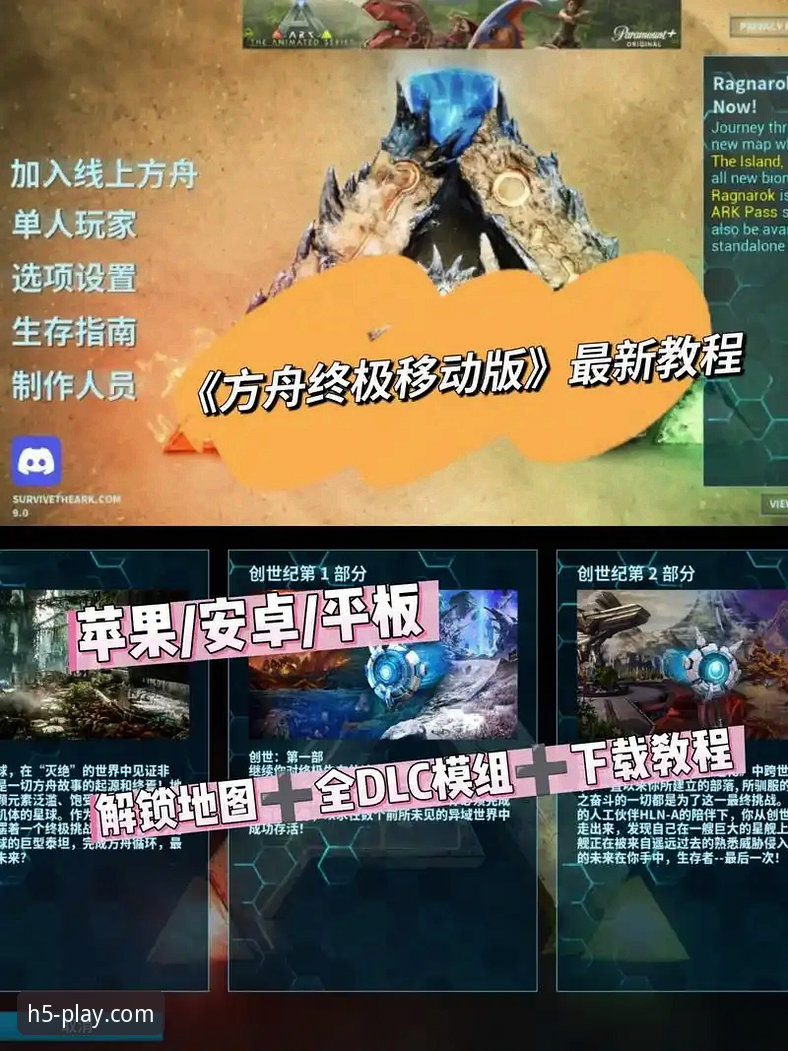 爱游戏官方网站最新版下载的5大优势与操作指南：用户真实体验解析