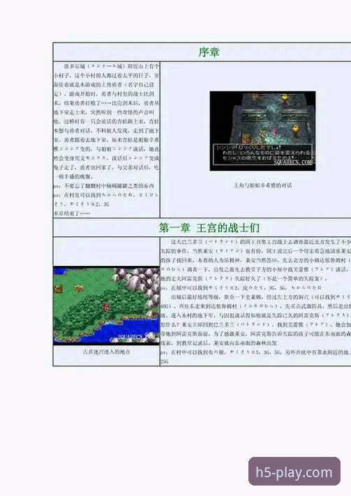 爱游戏官方网站官方正版下载 爱游戏官方网站官方正版下载实用指南:技术评测者的深度解析