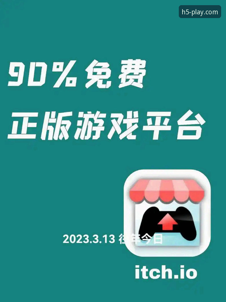 爱游戏平台官方App深度评测：v2.4.1版本如何重塑移动娱乐体验？