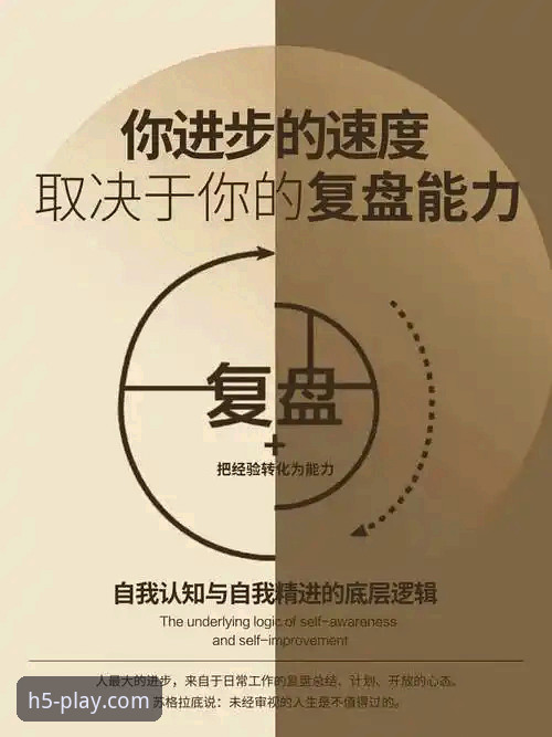 一场5-1大胜背后的3个战术维度：深度复盘奥地利如何“肢解”加纳