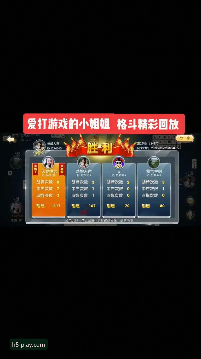 爱游戏官方网站手机版 爱游戏官方网站手机版到底值不值得下载?一位老用户的使用心得分享