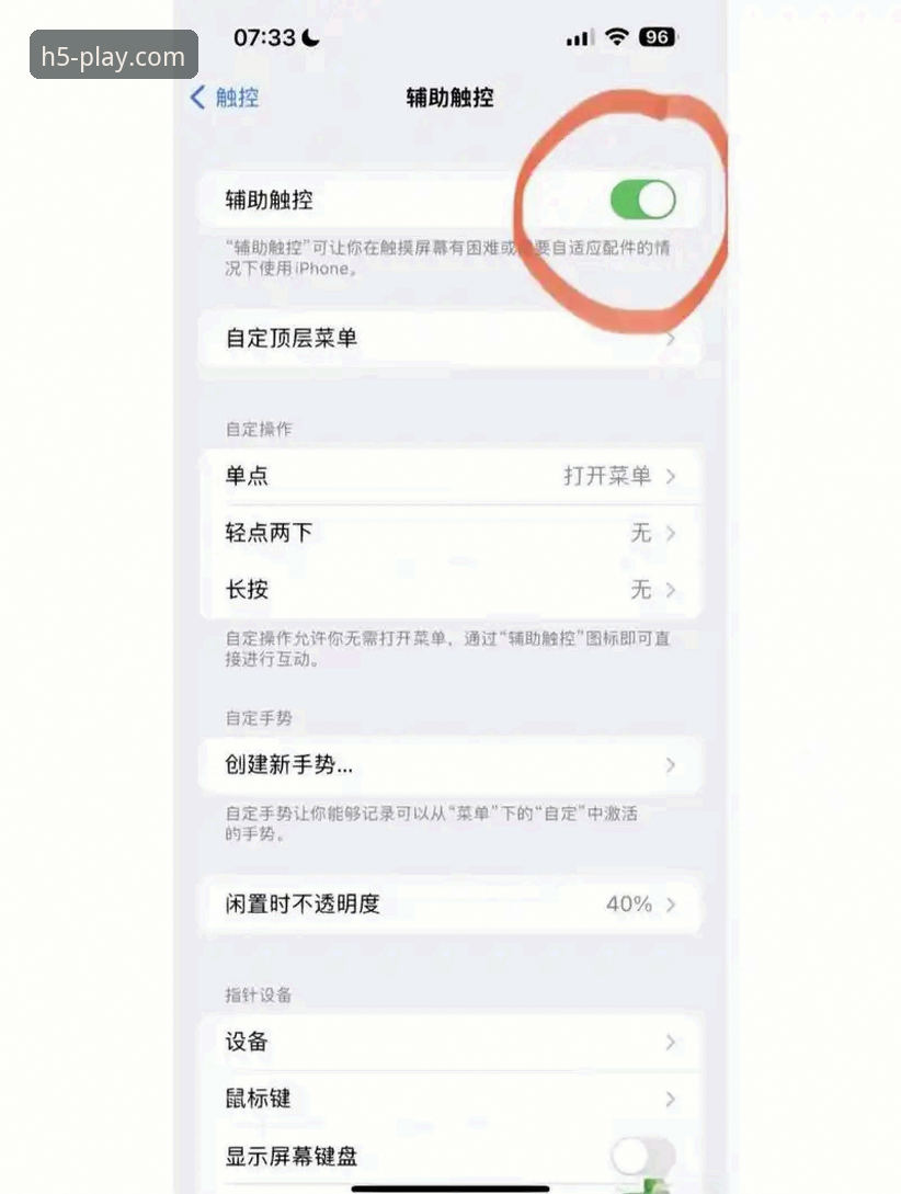 爱游戏App下载不了？资深用户亲测5种立即可用的解决技巧