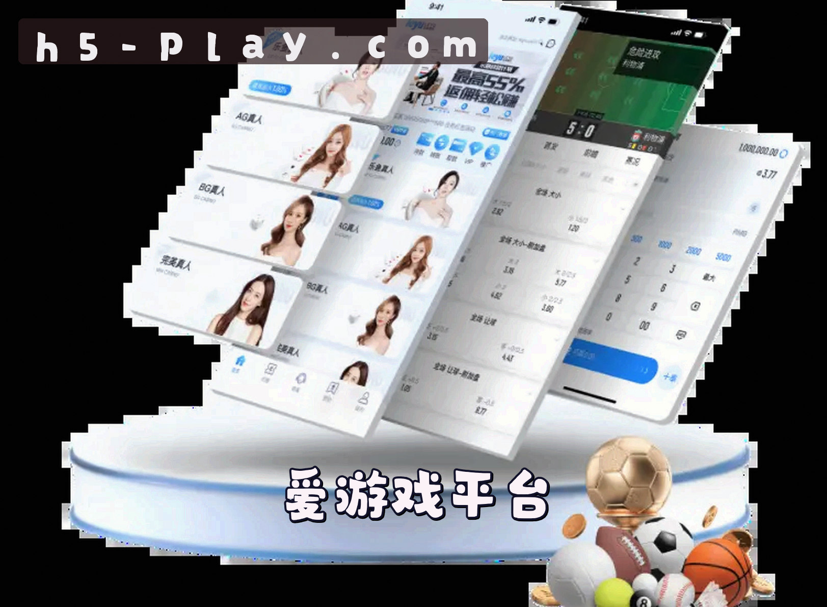 关于我们 - 爱游戏官方网站 - 精彩无止境