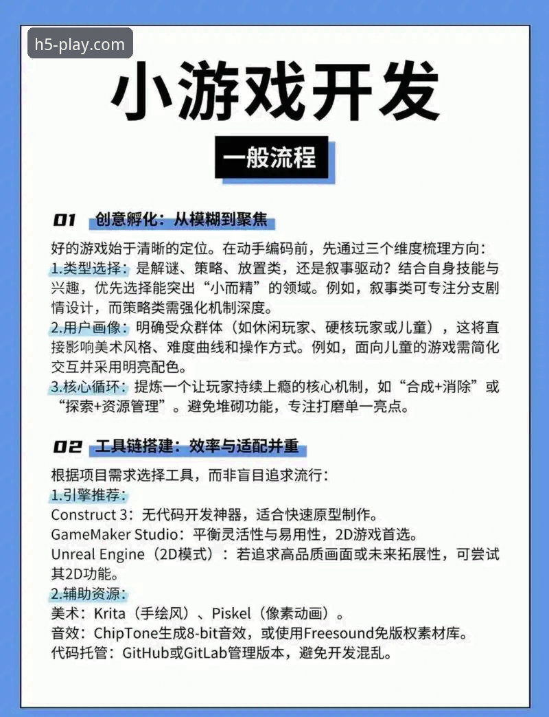 爱游戏平台实用指南：从下载体验到用户评价的全方位分析