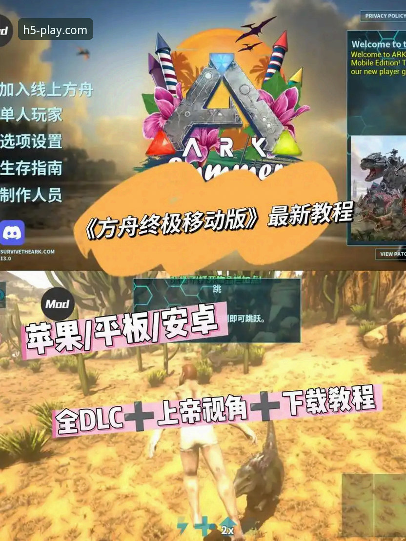 爱游戏平台2026最新版本下载与使用全攻略